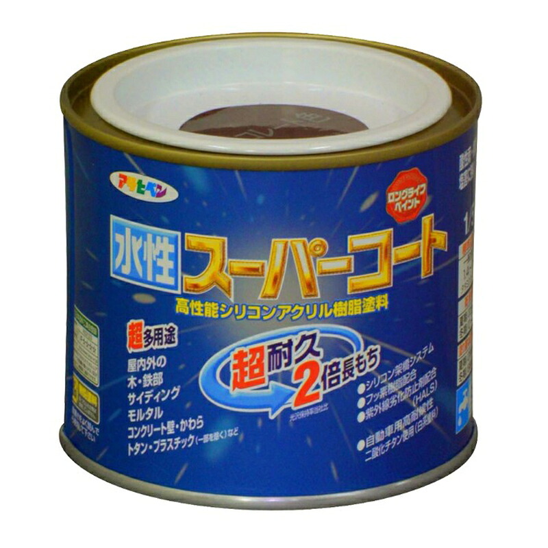 アサヒペン 水溶性百貨店厚地の外套 1/5L 黒茶×10個書き割り DIY えの具 取りつくろう リフォーム 身寄り用 室内 屋内 露天 労働者階級操作手順 一般受け 定番 日曜日飛騨工 検査と修理 取りつくろう うつり変わり 張り替え 塗り替え