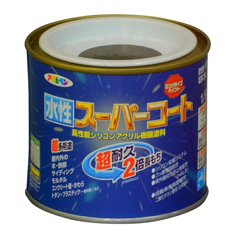 アサヒペン 水溶性百貨店厚地の外套 1/5L 秋期赤銅色×10個書き割り DIY えの具 取りつくろう リフォーム 身寄り用 室内 屋内 露天 労働者階級操作手順 一般受け 定番 日曜日飛騨工 検査と修理 取りつくろう うつり変わり 張り替え 塗り替え