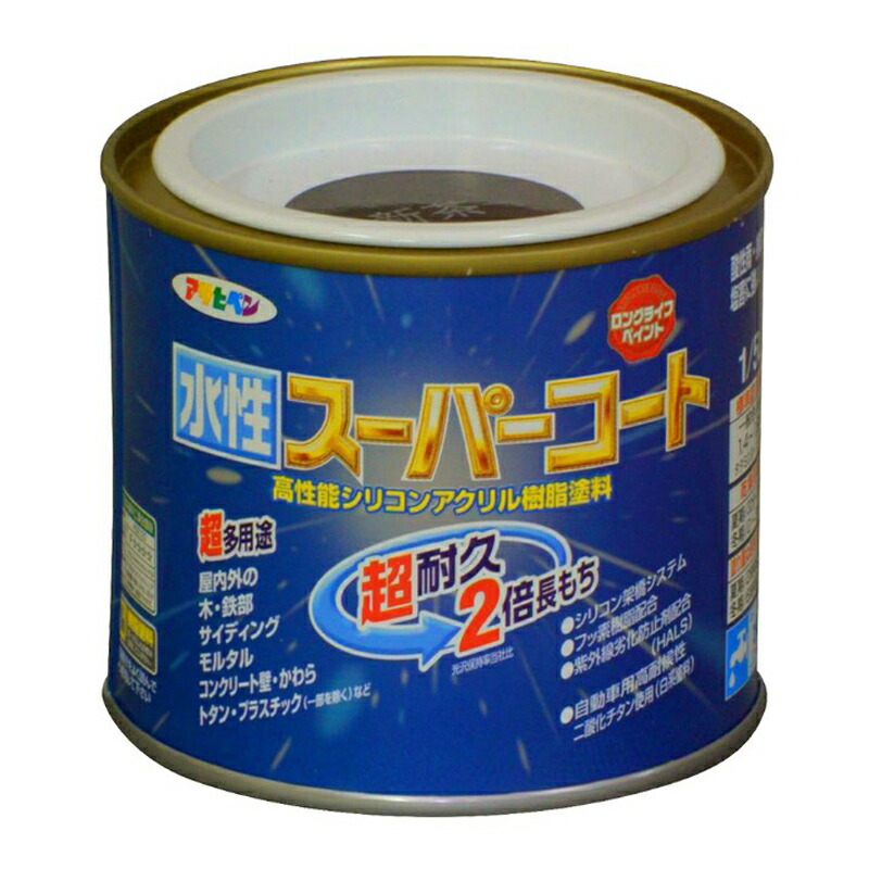 アサヒペン 水溶性百貨店厚地の外套 1/5L 新茶×10個書き割り DIY えの具 取りつくろう リフォーム 身寄り用 室内 屋内 露天 労働者階級操作手順 一般受け 定番 日曜日飛騨工 検査と修理 取りつくろう うつり変わり 張り替え 塗り替え