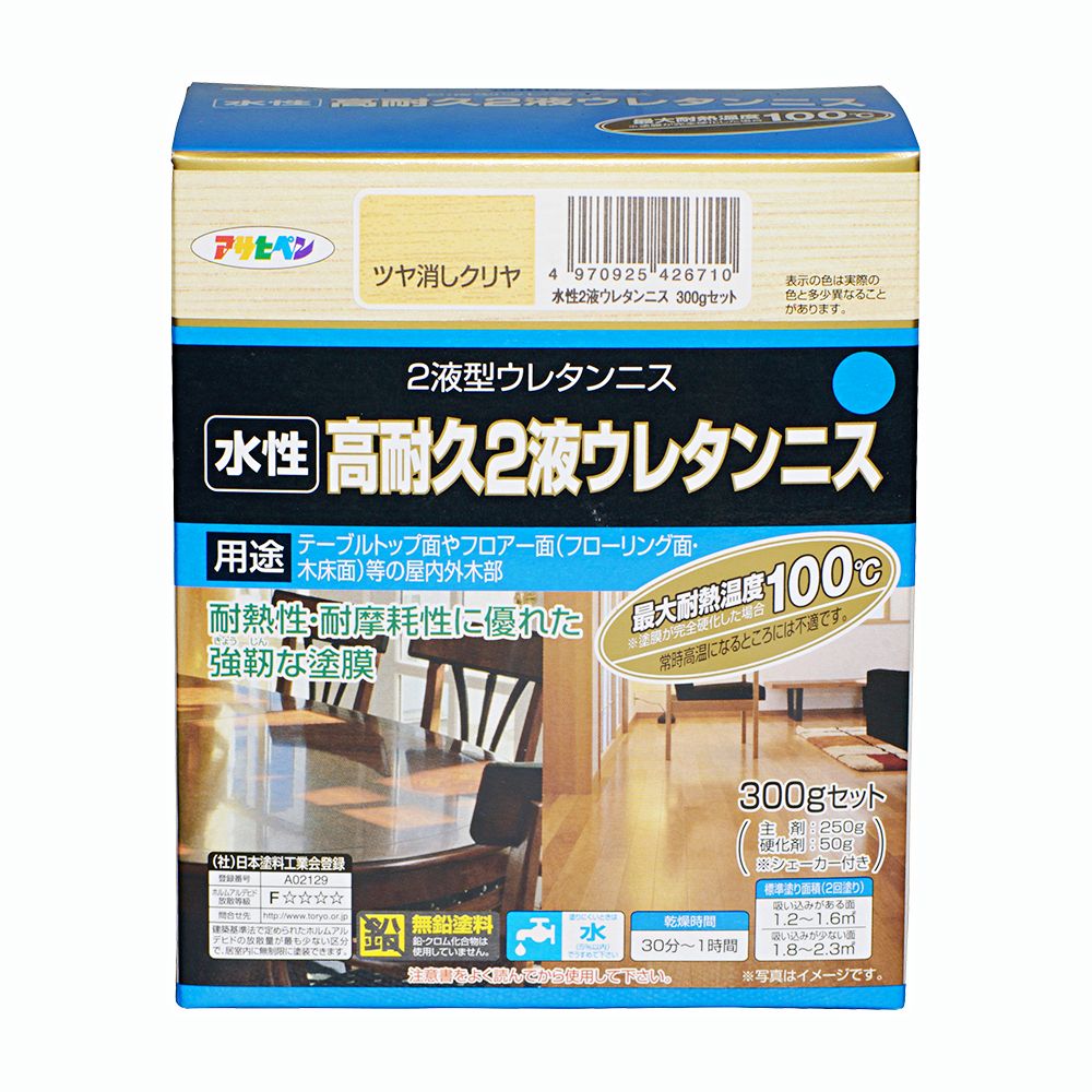 アサヒペン 水性2液ウレタンニス 300gセット ツヤ消しクリヤ&times;3個 DIY 塗料 補修 リフォーム 家庭用 室内 屋内 屋外 プロ仕様 人気 定番 日曜大工 メンテナンス 改修 模様替え 張り替え 塗り替え｜ikkyu