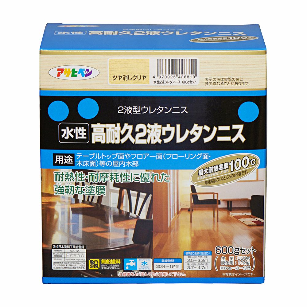 アサヒペン 水性2液ウレタンニス 600gセット ツヤ消しクリヤ&times;5個 DIY 塗料 補修 リフォーム 家庭用 室内 屋内 屋外 プロ仕様 人気 定番 日曜大工 メンテナンス 改修 模様替え 張り替え 塗り替え｜ikkyu