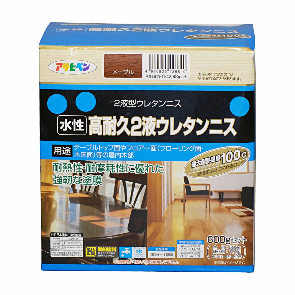 アサヒペン 水性2液ウレタンニス 600gセット メープル×5個 DIY 塗料 補修 リフォーム 家庭用 室内 屋内 屋外 プロ仕様 人気 定番 日曜大工 メンテナンス 改修 模様替え 張り替え 塗り替え|ikkyu