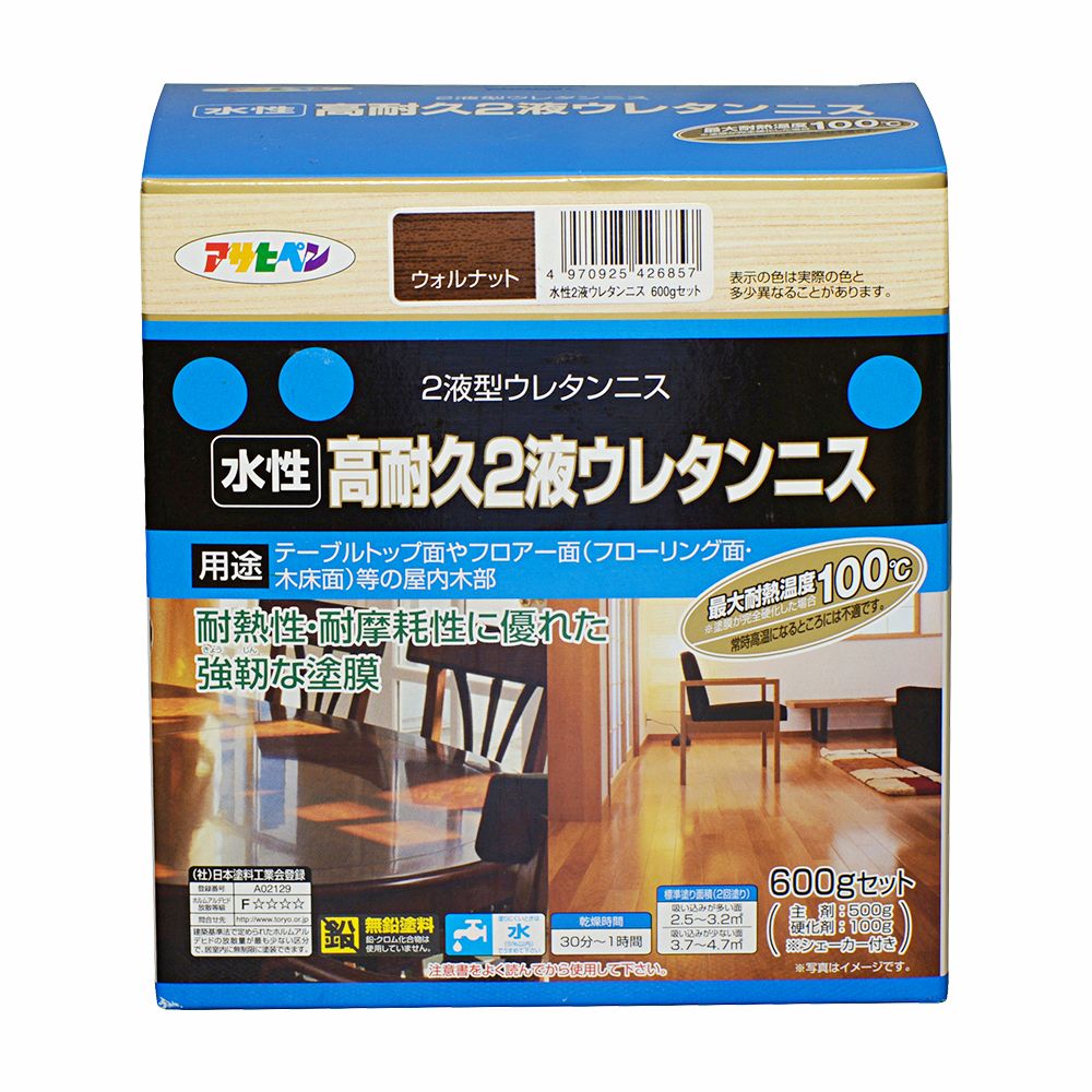 アサヒペン 水性2液ウレタンニス 600gセット ウォルナット&times;5個 DIY 塗料 補修 リフォーム 家庭用 室内 屋内 屋外 プロ仕様 人気 定番 日曜大工 メンテナンス 改修 模様替え 張り替え 塗り替え｜ikkyu