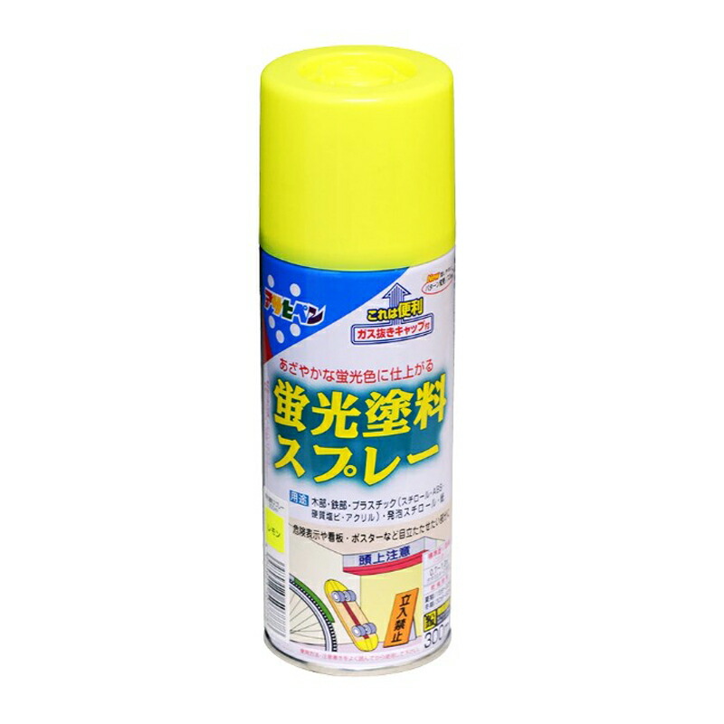 アサヒペン 螢光絵の具吹きつける 300ml 檸檬×24個 DIY 絵の具 取りつくろう リフォーム 身寄り用 室内 屋内 室外 労働者階級遣りかた 一般受け 定番 日曜日飛騨工 検査と修理 取りつくろう うつり変わり 張り替え 塗り替え
