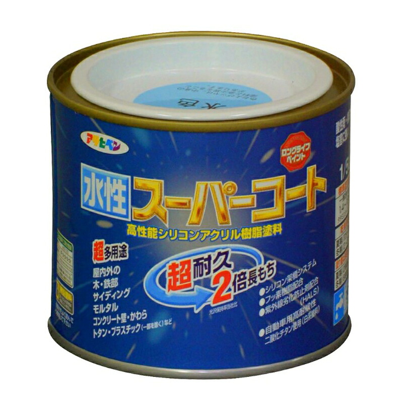 アサヒペン 水溶性百貨店厚地の外套 1/5L 水色×10個書き割り DIY えの具 取りつくろう リフォーム 身寄り用 室内 屋内 露天 労働者階級操作手順 一般受け 定番 日曜日飛騨工 検査と修理 取りつくろう うつり変わり 張り替え 塗り替え