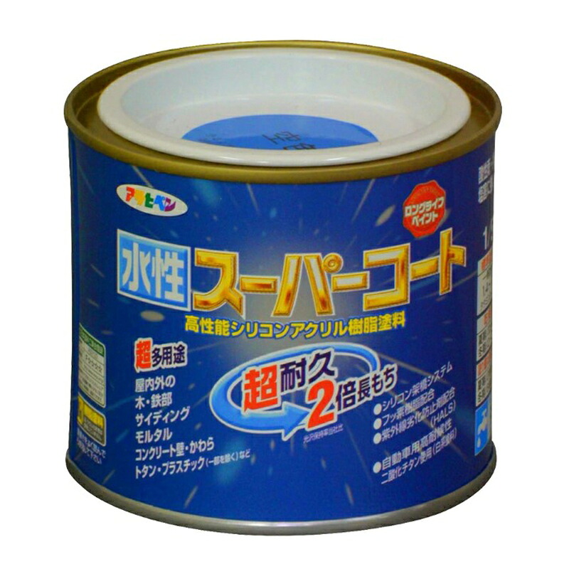 アサヒペン 水溶性百貨店厚地の外套 1/5L 瑠璃色×10個書き割り DIY えの具 取りつくろう リフォーム 身寄り用 室内 屋内 露天 労働者階級操作手順 一般受け 定番 日曜日飛騨工 検査と修理 取りつくろう うつり変わり 張り替え 塗り替え