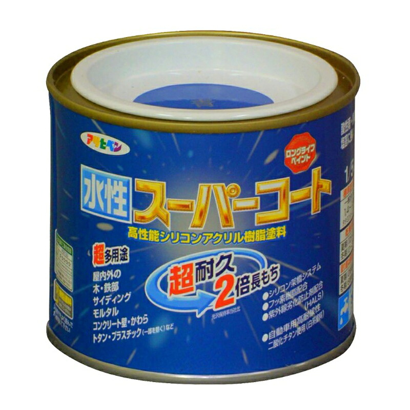 アサヒペン 水溶性百貨店厚地の外套 1/5L 青×10個書き割り DIY えの具 取りつくろう リフォーム 身寄り用 室内 屋内 露天 労働者階級操作手順 一般受け 定番 日曜日飛騨工 検査と修理 取りつくろう うつり変わり 張り替え 塗り替え