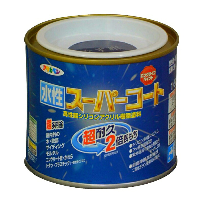 アサヒペン 水溶性百貨店厚地の外套 1/5L なす紺×10個書き割り DIY えの具 取りつくろう リフォーム 身寄り用 室内 屋内 露天 労働者階級操作手順 一般受け 定番 日曜日飛騨工 検査と修理 取りつくろう うつり変わり 張り替え 塗り替え
