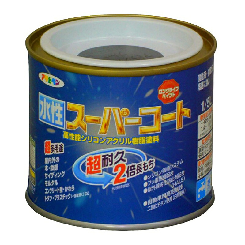 アサヒペン 水溶性百貨店厚地の外套 1/5L アトランティックブルー×10個書き割り DIY えの具 取りつくろう リフォーム 身寄り用 室内 屋内 露天 労働者階級操作手順 一般受け 定番 日曜日飛騨工 検査と修理 取りつくろう うつり変わり 張り替え 塗り替え