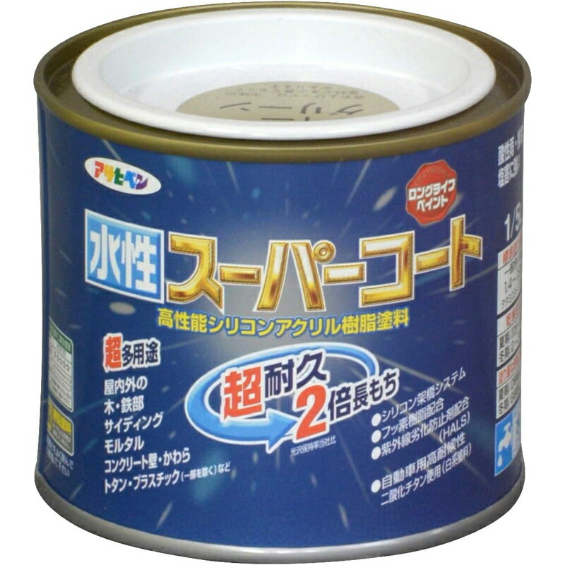アサヒペン 水溶性百貨店厚地の外套 1/5L ウィニーグリーン×10個書き割り DIY えの具 取りつくろう リフォーム 身寄り用 室内 屋内 露天 労働者階級操作手順 一般受け 定番 日曜日飛騨工 検査と修理 取りつくろう うつり変わり 張り替え 塗り替え