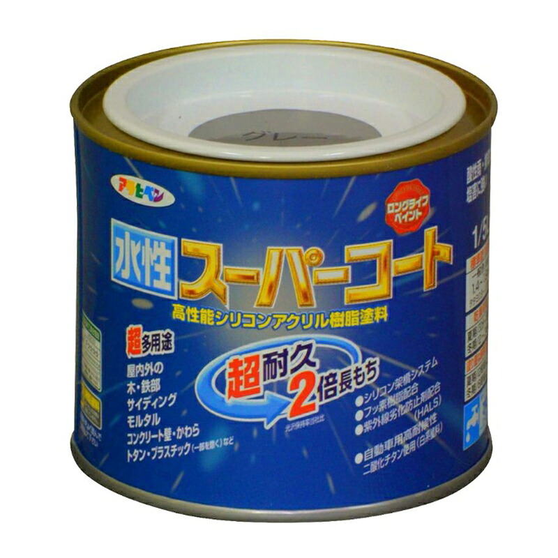 アサヒペン 水溶性百貨店厚地の外套 1/5L 薄墨色×10個書き割り DIY えの具 取りつくろう リフォーム 身寄り用 室内 屋内 露天 労働者階級操作手順 一般受け 定番 日曜日飛騨工 検査と修理 取りつくろう うつり変わり 張り替え 塗り替え