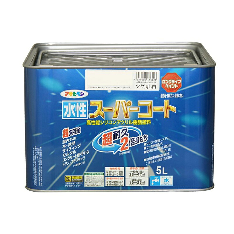 アサヒペン 水溶性百貨店厚地の外套 5L ツヤ消し白 DIY えの具 取りつくろう リフォーム 身寄り用 室内 屋内 室外 労働者階級遣りくち 一般受け 定番 日曜日宮大工 検査と修理 取りつくろう うつり変わり 張り替え 塗り替え