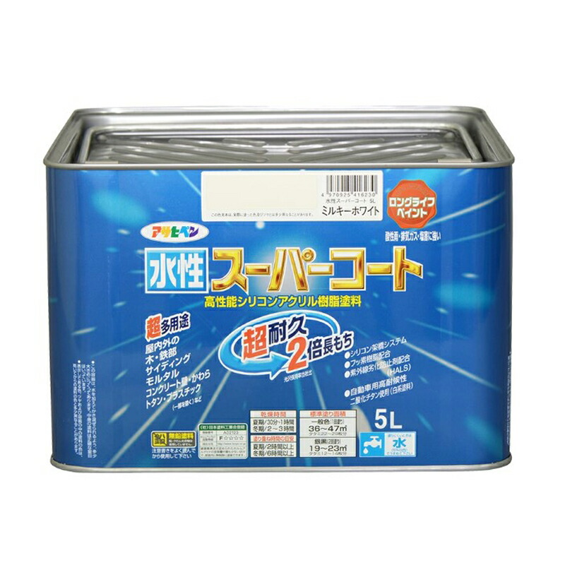 アサヒペン 水溶性百貨店厚地の外套 5L ミルキー白いこと DIY えの具 取りつくろう リフォーム 身寄り用 室内 屋内 室外 労働者階級遣りくち 一般受け 定番 日曜日宮大工 検査と修理 取りつくろう うつり変わり 張り替え 塗り替え