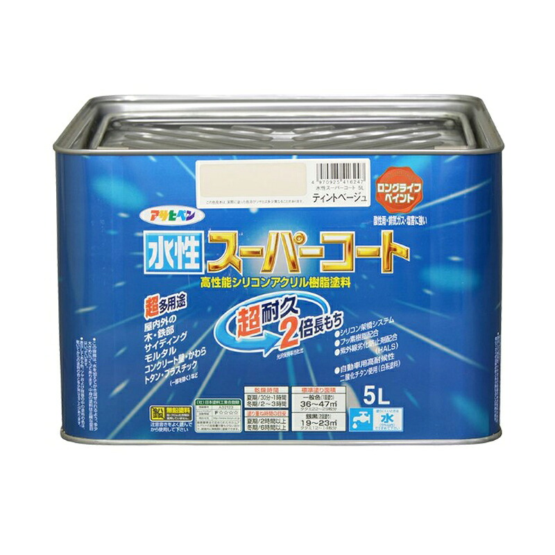 アサヒペン 水溶性百貨店厚地の外套 5L ティントベージュ×10個書き割り DIY えの具 取りつくろう リフォーム 身寄り用 室内 屋内 室外 労働者階級遣りくち 一般受け 定番 日曜日宮大工 検査と修理 取りつくろう うつり変わり 張り替え 塗り替え