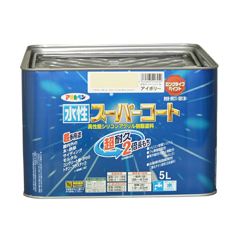 アサヒペン 水溶性百貨店厚地の外套 5L 象牙色 DIY えの具 取りつくろう リフォーム 身寄り用 室内 屋内 室外 労働者階級遣りくち 一般受け 定番 日曜日宮大工 検査と修理 取りつくろう うつり変わり 張り替え 塗り替え