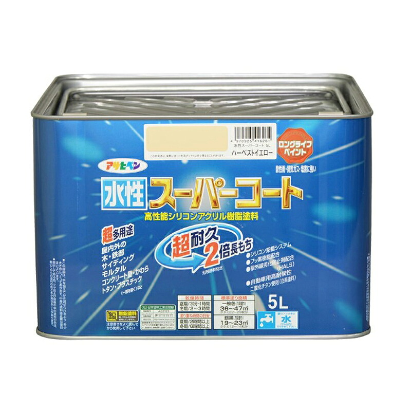 アサヒペン 水溶性百貨店厚地の外套 5L ハーより良い黄色 DIY えの具 取りつくろう リフォーム 身寄り用 室内 屋内 室外 労働者階級遣りくち 一般受け 定番 日曜日宮大工 検査と修理 取りつくろう うつり変わり 張り替え 塗り替え