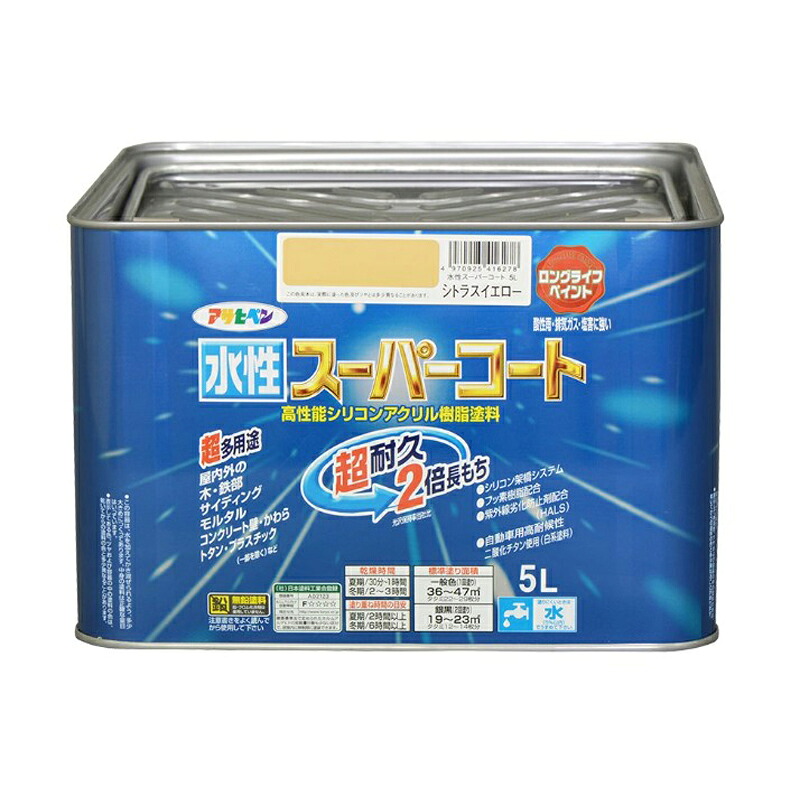 アサヒペン 水溶性百貨店厚地の外套 5L シトラスイエロー DIY えの具 取りつくろう リフォーム 身寄り用 室内 屋内 室外 労働者階級遣りくち 一般受け 定番 日曜日宮大工 検査と修理 取りつくろう うつり変わり 張り替え 塗り替え