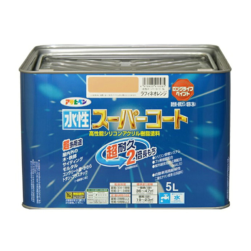 アサヒペン 水溶性百貨店厚地の外套 5L ラフィネオレンジ DIY えの具 取りつくろう リフォーム 身寄り用 室内 屋内 室外 労働者階級遣りくち 一般受け 定番 日曜日宮大工 検査と修理 取りつくろう うつり変わり 張り替え 塗り替え