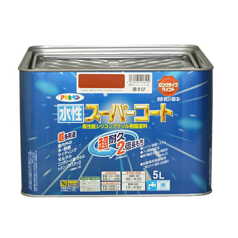 アサヒペン 水溶性百貨店厚地の外套 5L 赤さび DIY えの具 取りつくろう リフォーム 身寄り用 室内 屋内 室外 労働者階級遣りくち 一般受け 定番 日曜日宮大工 検査と修理 取りつくろう うつり変わり 張り替え 塗り替え