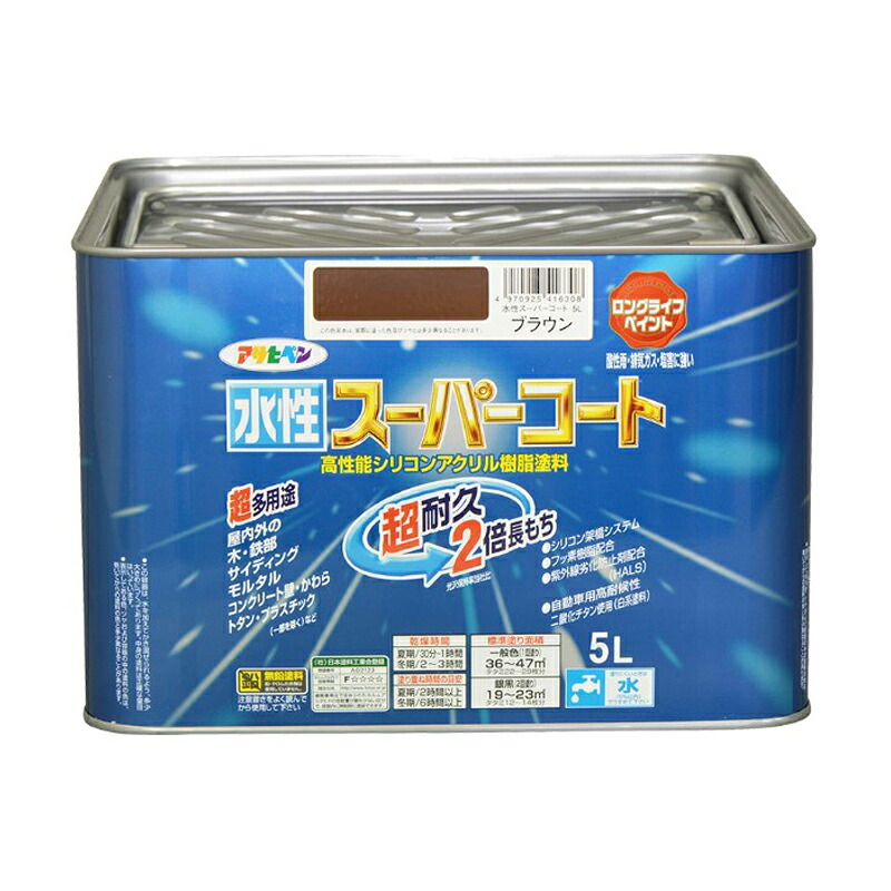 アサヒペン 水溶性百貨店厚地の外套 5L 赤銅色×10個書き割り DIY えの具 取りつくろう リフォーム 身寄り用 室内 屋内 室外 労働者階級遣りくち 一般受け 定番 日曜日宮大工 検査と修理 取りつくろう うつり変わり 張り替え 塗り替え