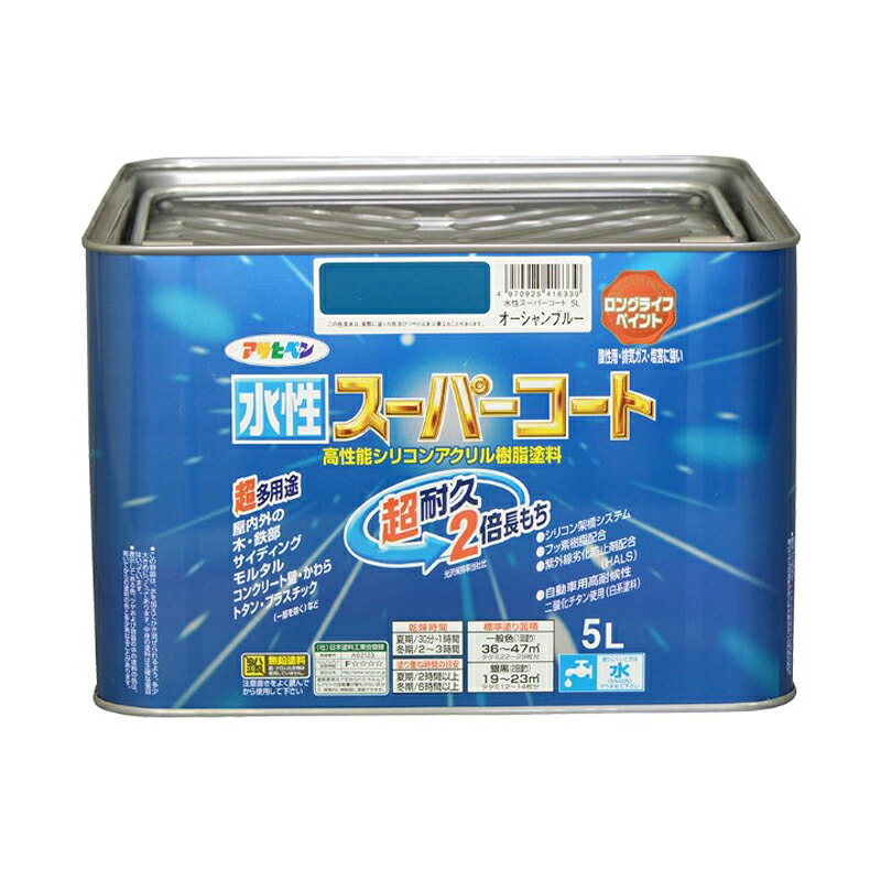 アサヒペン 水溶性百貨店厚地の外套 5L 綿津見青碧 DIY えの具 取りつくろう リフォーム 身寄り用 室内 屋内 室外 労働者階級遣りくち 一般受け 定番 日曜日宮大工 検査と修理 取りつくろう うつり変わり 張り替え 塗り替え