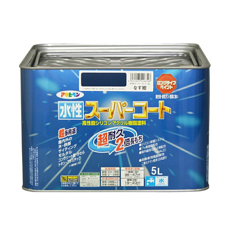 アサヒペン 水溶性百貨店厚地の外套 5L なす紺×10個書き割り DIY えの具 取りつくろう リフォーム 身寄り用 室内 屋内 室外 労働者階級遣りくち 一般受け 定番 日曜日宮大工 検査と修理 取りつくろう うつり変わり 張り替え 塗り替え