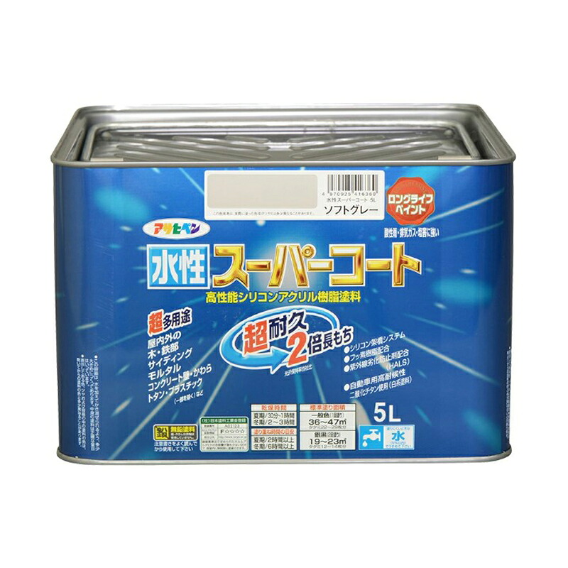 アサヒペン 水溶性百貨店厚地の外套 5L ホンブルグ帽薄墨色 DIY えの具 取りつくろう リフォーム 身寄り用 室内 屋内 室外 労働者階級遣りくち 一般受け 定番 日曜日宮大工 検査と修理 取りつくろう うつり変わり 張り替え 塗り替え