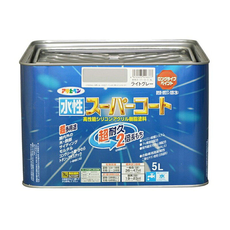 アサヒペン 水溶性百貨店厚地の外套 5L 点火装置薄墨色 DIY えの具 取りつくろう リフォーム 身寄り用 室内 屋内 室外 労働者階級遣りくち 一般受け 定番 日曜日宮大工 検査と修理 取りつくろう うつり変わり 張り替え 塗り替え