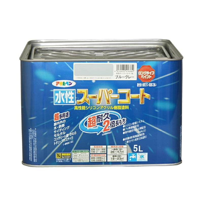 アサヒペン 水溶性百貨店厚地の外套 5L 青碧薄墨色 DIY えの具 取りつくろう リフォーム 身寄り用 室内 屋内 室外 労働者階級遣りくち 一般受け 定番 日曜日宮大工 検査と修理 取りつくろう うつり変わり 張り替え 塗り替え