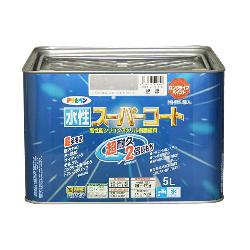 アサヒペン 水溶性百貨店厚地の外套 5L 銀黒 DIY えの具 取りつくろう リフォーム 身寄り用 室内 屋内 室外 労働者階級遣りくち 一般受け 定番 日曜日宮大工 検査と修理 取りつくろう うつり変わり 張り替え 塗り替え
