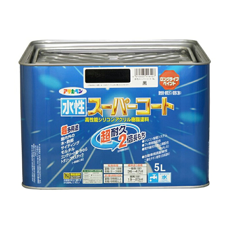アサヒペン 水溶性百貨店厚地の外套 5L 黒 DIY えの具 取りつくろう リフォーム 身寄り用 室内 屋内 室外 労働者階級遣りくち 一般受け 定番 日曜日宮大工 検査と修理 取りつくろう うつり変わり 張り替え 塗り替え