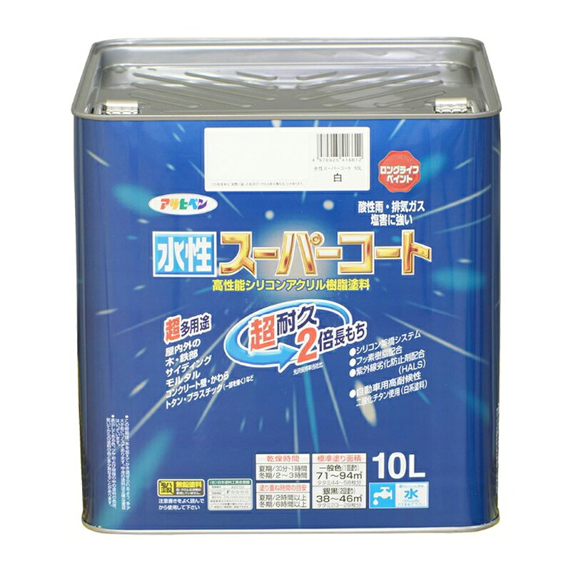 アサヒペン 水溶性百貨店厚地の外套 10L 白×2個仕掛ける DIY 絵の具 取りつくろう リフォーム 身寄り用 室内 屋内 室外 労働者階級遣りかた 一般受け 定番 日曜日飛騨工 検査と修理 取りつくろう うつり変わり 張り替え 塗り替え