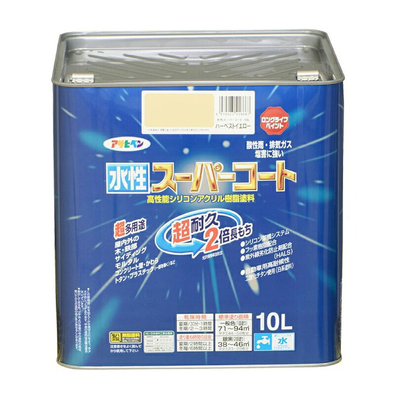 アサヒペン 水溶性百貨店厚地の外套 10L ハーより良い黄色×5個書き割り DIY えの具 取りつくろう リフォーム 身寄り用 室内 屋内 露天 労働者階級操作手順 一般受け 定番 日曜日飛騨工 検査と修理 取りつくろう うつり変わり 張り替え 塗り替え