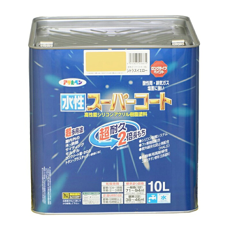 アサヒペン 水溶性百貨店厚地の外套 10L シトラスイエロー×5個書き割り DIY えの具 取りつくろう リフォーム 身寄り用 室内 屋内 露天 労働者階級操作手順 一般受け 定番 日曜日飛騨工 検査と修理 取りつくろう うつり変わり 張り替え 塗り替え
