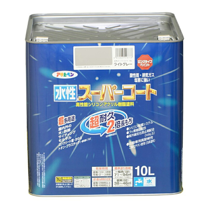 アサヒペン 水溶性百貨店厚地の外套 10L ともし火薄墨色×5個書き割り DIY えの具 取りつくろう リフォーム 身寄り用 室内 屋内 露天 労働者階級操作手順 一般受け 定番 日曜日飛騨工 検査と修理 取りつくろう うつり変わり 張り替え 塗り替え