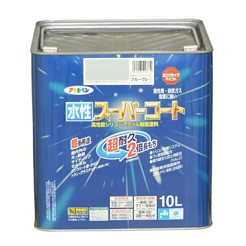 アサヒペン 水溶性百貨店厚地の外套 10L 青碧薄墨色×5個書き割り DIY えの具 取りつくろう リフォーム 身寄り用 室内 屋内 露天 労働者階級操作手順 一般受け 定番 日曜日飛騨工 検査と修理 取りつくろう うつり変わり 張り替え 塗り替え