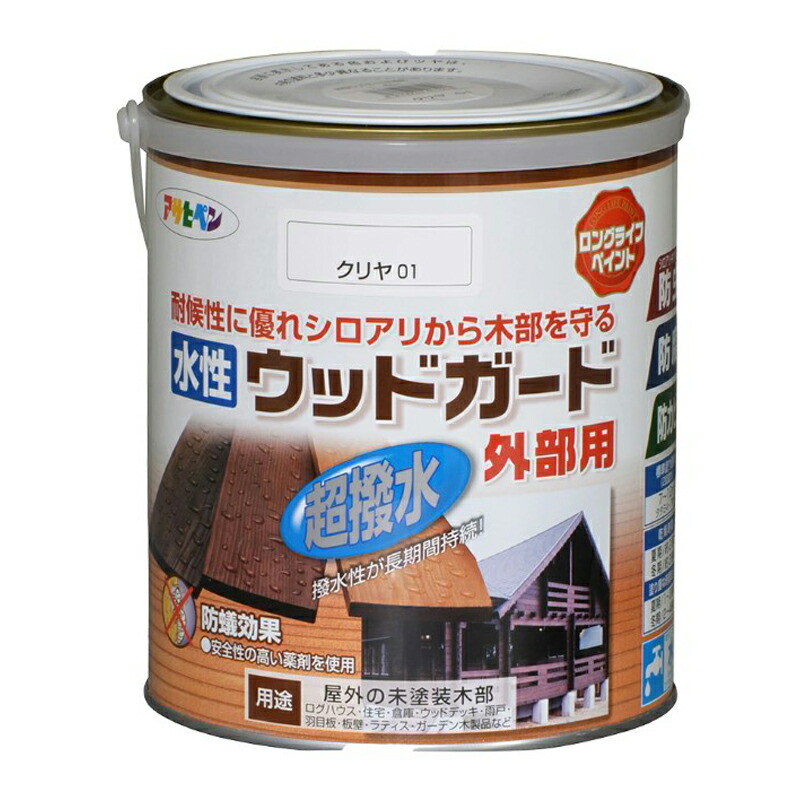アサヒペン 水性ウッドガード外部用 1.6L クリヤ 01&times;3個セット DIY 塗料 補修 リフォーム 家庭用 室内 屋内 屋外 プロ仕様 人気 定番 日曜大工 メンテナンス 改修 模様替え 張り替え 塗り替え｜ikkyu