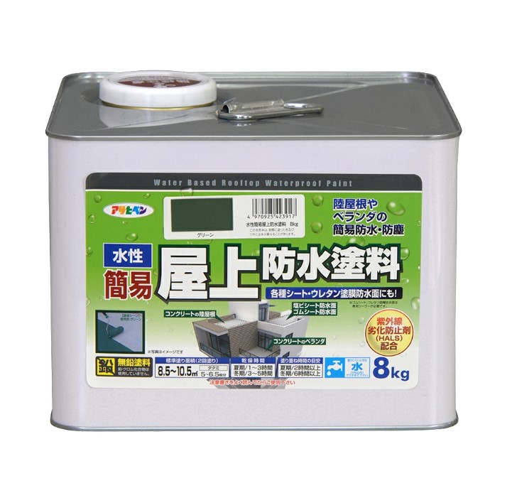 アサヒペン 水溶性飾り気の無い屋上雨合羽えの具 8kg 緑であること×3個書き割り DIY えの具 取りつくろう リフォーム 身寄り用 室内 屋内 室外 労働者階級遣りくち 一般受け 定番 日曜日宮大工 検査と修理 取りつくろう うつり変わり 張り替え 塗り替え