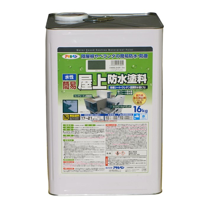 アサヒペン 水溶性飾り気の無い屋上雨合羽えの具 16kg 緑であること×5個書き割り DIY えの具 取りつくろう リフォーム 身寄り用 室内 屋内 室外 労働者階級遣りくち 一般受け 定番 日曜日宮大工 検査と修理 取りつくろう うつり変わり 張り替え 塗り替え