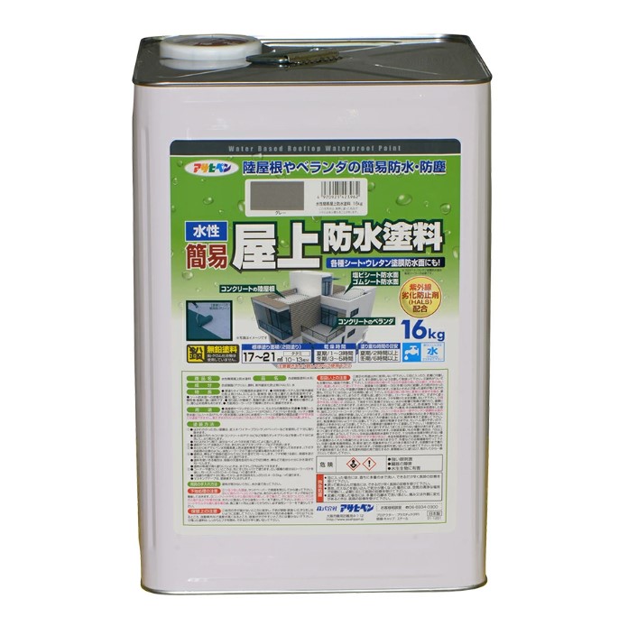 アサヒペン 水溶性飾り気の無い屋上雨合羽えの具 16kg 薄墨色×5個書き割り DIY えの具 取りつくろう リフォーム 身寄り用 室内 屋内 室外 労働者階級遣りくち 一般受け 定番 日曜日宮大工 検査と修理 取りつくろう うつり変わり 張り替え 塗り替え