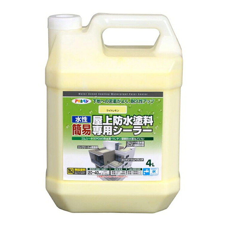 アサヒペン 水溶性飾り気のない屋上雨合羽えの具シーラー4Lともし火檸檬×24個書き割り DIY えの具 取りつくろう リフォーム 身寄り用 室内 屋内 露天 労働者階級操作手順 一般受け 定番 日曜日飛騨工 検査と修理 取りつくろう うつり変わり 張り替え 塗り替え