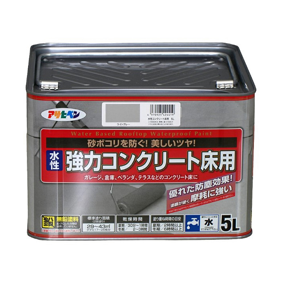 アサヒペン 水溶性混凝土床用 5L 点火装置薄墨色 DIY 絵の具 取りつくろう リフォーム 身寄り用 室内 屋内 室外 労働者階級遣りかた 一般受け 定番 日曜日飛騨工 検査と修理 取りつくろう うつり変わり 張り替え 塗り替え