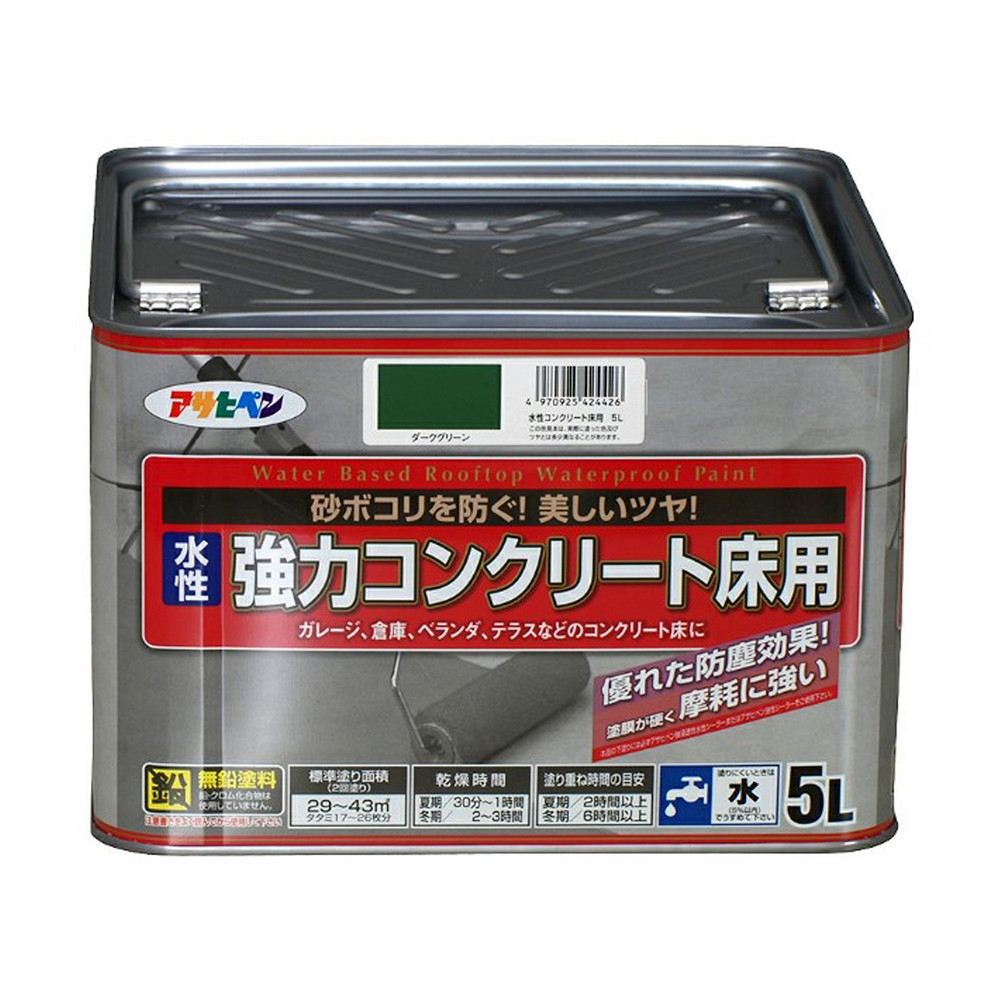アサヒペン 水溶性混凝土床用 5L うす暗い緑であること DIY 絵の具 取りつくろう リフォーム 身寄り用 室内 屋内 室外 労働者階級遣りかた 一般受け 定番 日曜日飛騨工 検査と修理 取りつくろう うつり変わり 張り替え 塗り替え