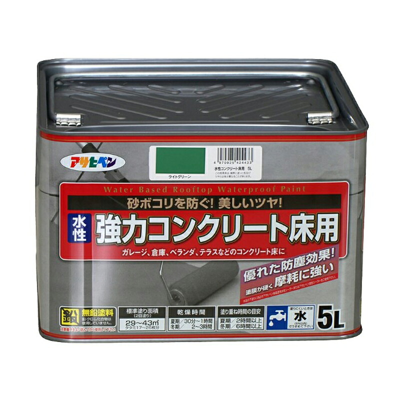 アサヒペン 水溶性混凝土床用 5L ライトグリーン DIY 絵の具 取りつくろう リフォーム 身寄り用 室内 屋内 室外 労働者階級遣りかた 一般受け 定番 日曜日飛騨工 検査と修理 取りつくろう うつり変わり 張り替え 塗り替え