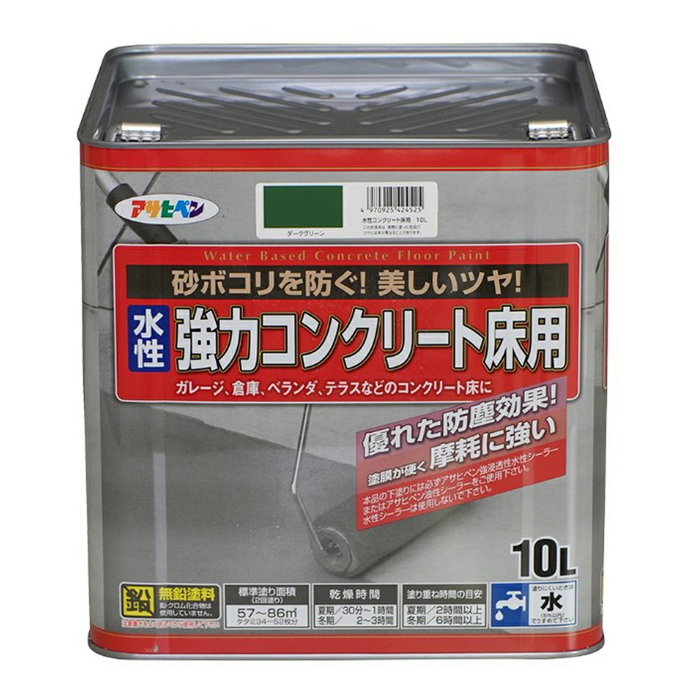 アサヒペン 水溶性混凝土床用 10L 靉靆たる緑であること×5個書き割り DIY えの具 取りつくろう リフォーム 身寄り用 室内 屋内 露天 労働者階級操作手順 一般受け 定番 日曜日飛騨工 検査と修理 取りつくろう うつり変わり 張り替え 塗り替え