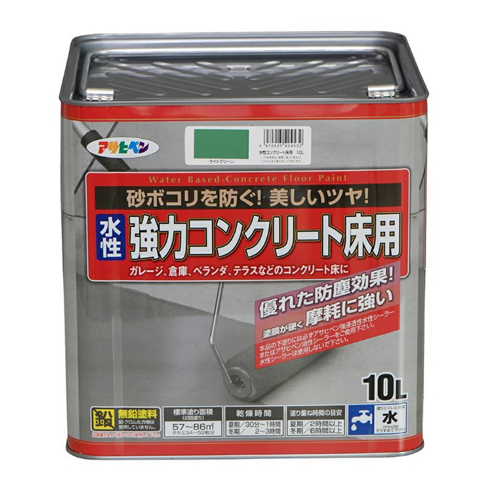 アサヒペン 水溶性混凝土床用 10L ライトグリーン×5個書き割り DIY えの具 取りつくろう リフォーム 身寄り用 室内 屋内 露天 労働者階級操作手順 一般受け 定番 日曜日飛騨工 検査と修理 取りつくろう うつり変わり 張り替え 塗り替え