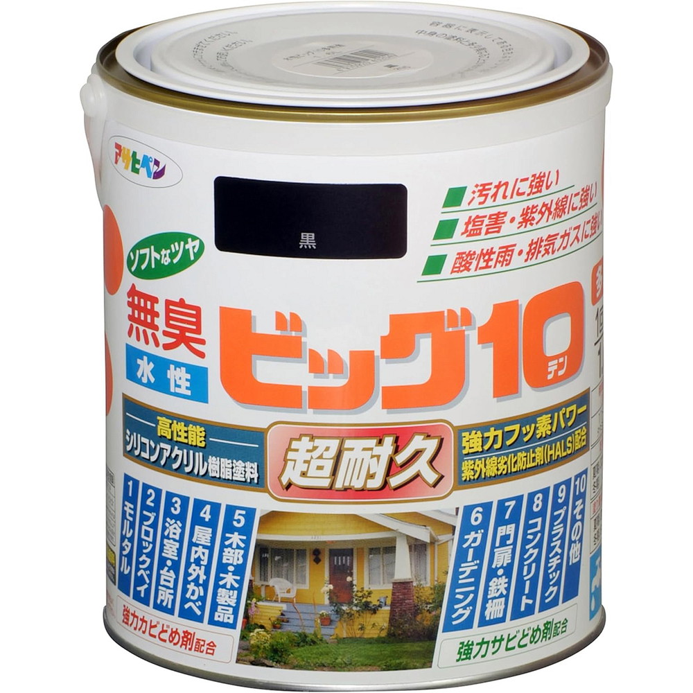 アサヒペン 水性ビッグ10多用途 1.6L 205黒×3個セット DIY 塗料 補修 リフォーム 家庭用 室内 屋内 屋外 プロ仕様 人気 定番 日曜大工 メンテナンス 改修 模様替え 張り替え 塗り替え