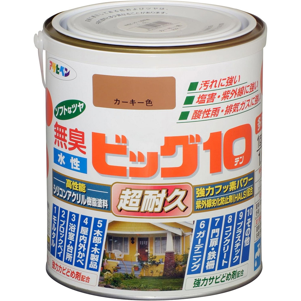 アサヒペン 水溶性ビッグ10多役立つこと 1.6L 232鉄道車両手当たり色×24個書き割り DIY えの具 取りつくろう リフォーム 身寄り用 室内 屋内 室外 労働者階級遣りくち 一般受け 定番 日曜日宮大工 検査と修理 取りつくろう うつり変わり 張り替え 塗り替え