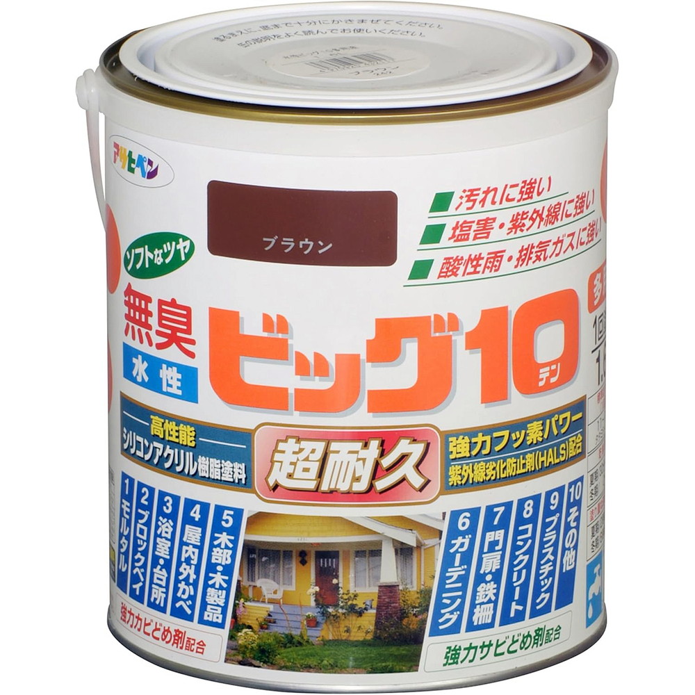 アサヒペン 水溶性ビッグ10多役立つこと 1.6L 242赤銅色×3個書き割り DIY えの具 取りつくろう リフォーム 身寄り用 室内 屋内 露天 労働者階級操作手順 一般受け 定番 日曜日飛騨工 検査と修理 取りつくろう うつり変わり 張り替え 塗り替え