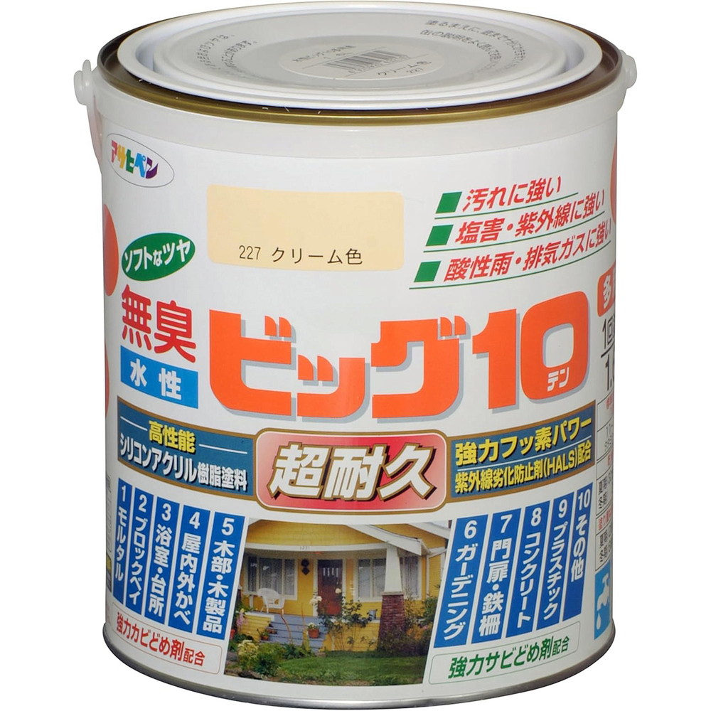 アサヒペン 水性ビッグ10多用途 1.6L 227クリーム色×3個セット DIY 塗料 補修 リフォーム 家庭用 室内 屋内 屋外 プロ仕様 人気 定番 日曜大工 メンテナンス 改修 模様替え 張り替え 塗り替え